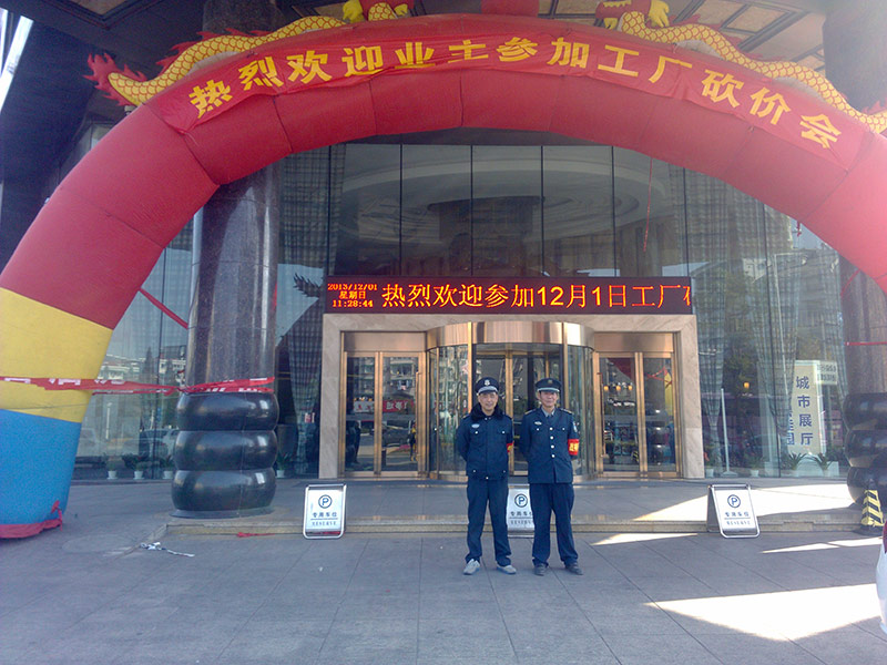 殺價會活動現(xiàn)場 殺價會活動現(xiàn)場