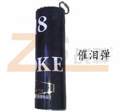 手?jǐn)S式催淚彈