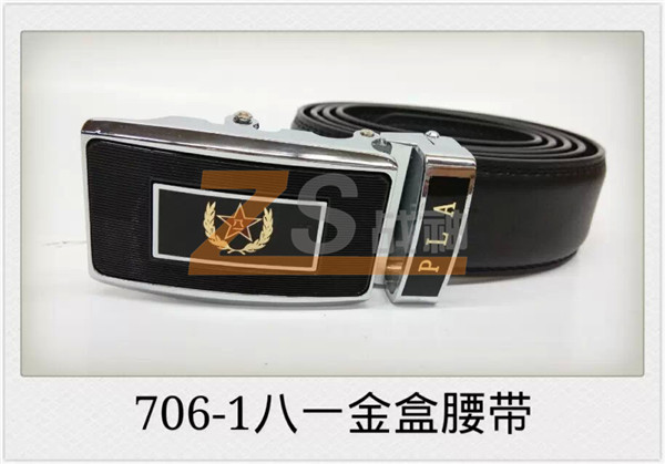 706-1八一金盒腰帶 706-1八一金盒腰帶