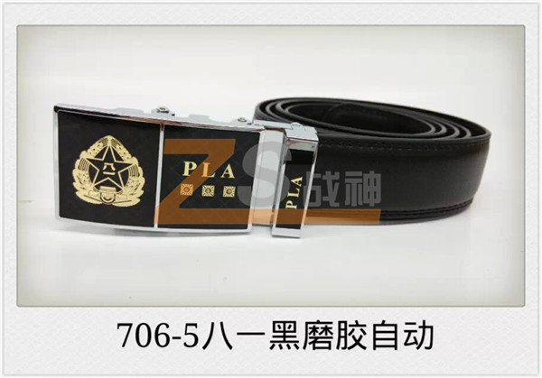 706-5八一黑磨膠自動 706-5八一黑磨膠自動