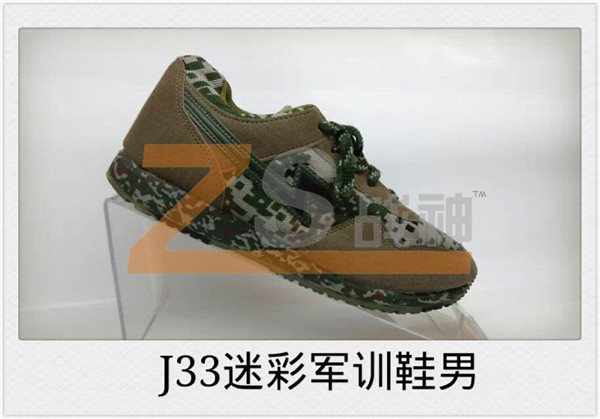 j33迷彩軍訓(xùn)鞋(男) j33迷彩軍訓(xùn)鞋(男)